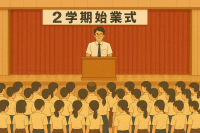 ダウンロード (1)