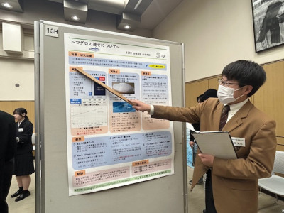 水産研究発表会１