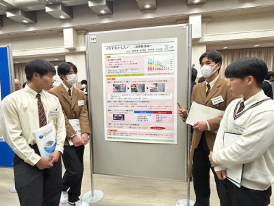 水産研究発表会４