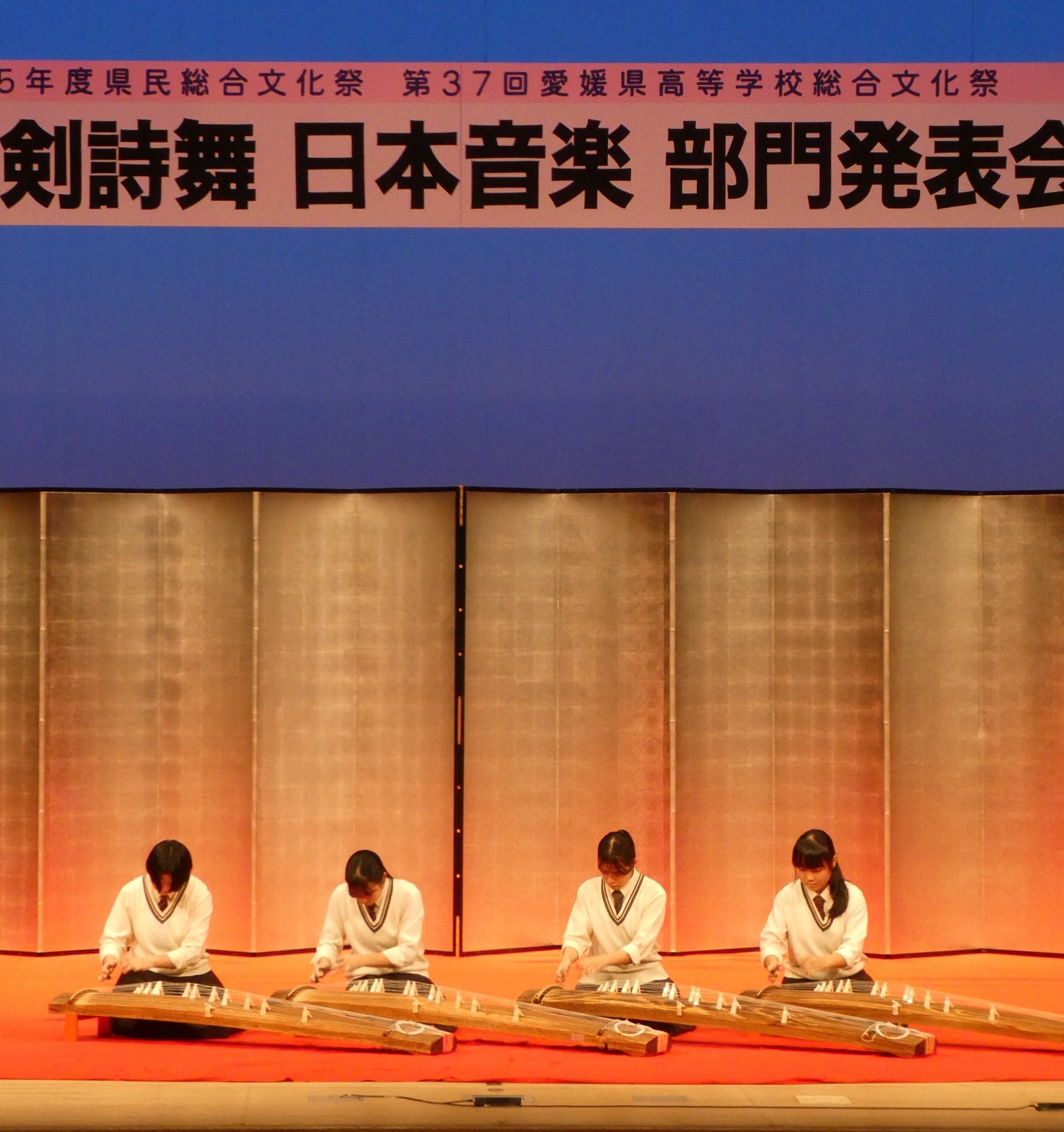 1119高文祭(日本音楽)